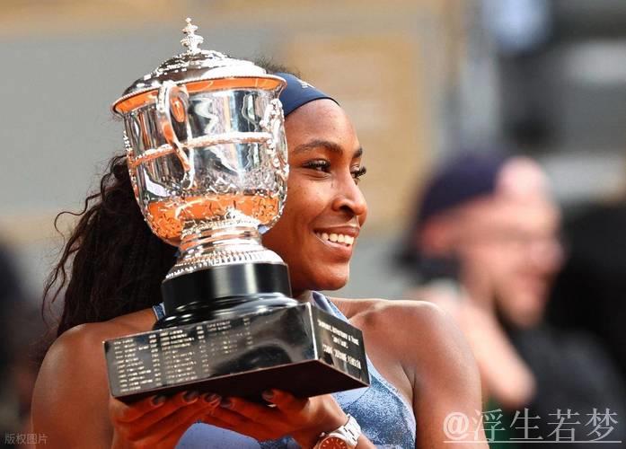 高夫斩获个人首个法网女单冠军 高夫斩获个人首个法网女单冠军