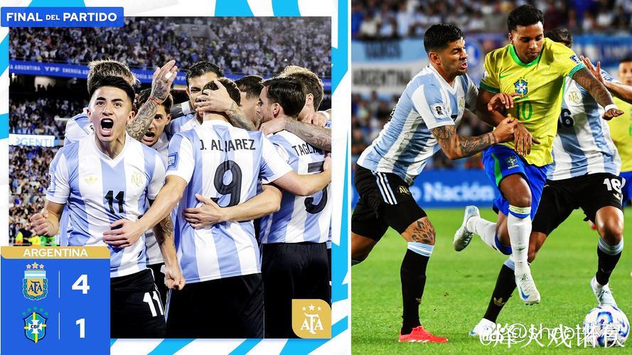 世预赛-恩佐传射小蜘蛛破门 阿根廷4-1双杀巴西