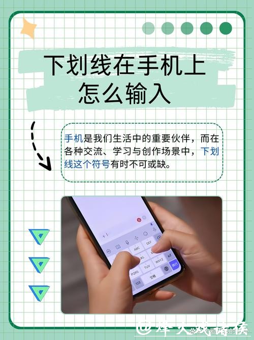 如何安装世界杯下注APP？详细教程指南