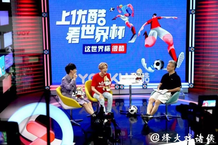 优酷世界杯直播靠谱吗?是否真的免费? 优酷世界杯直播靠谱吗?是否真的免费?