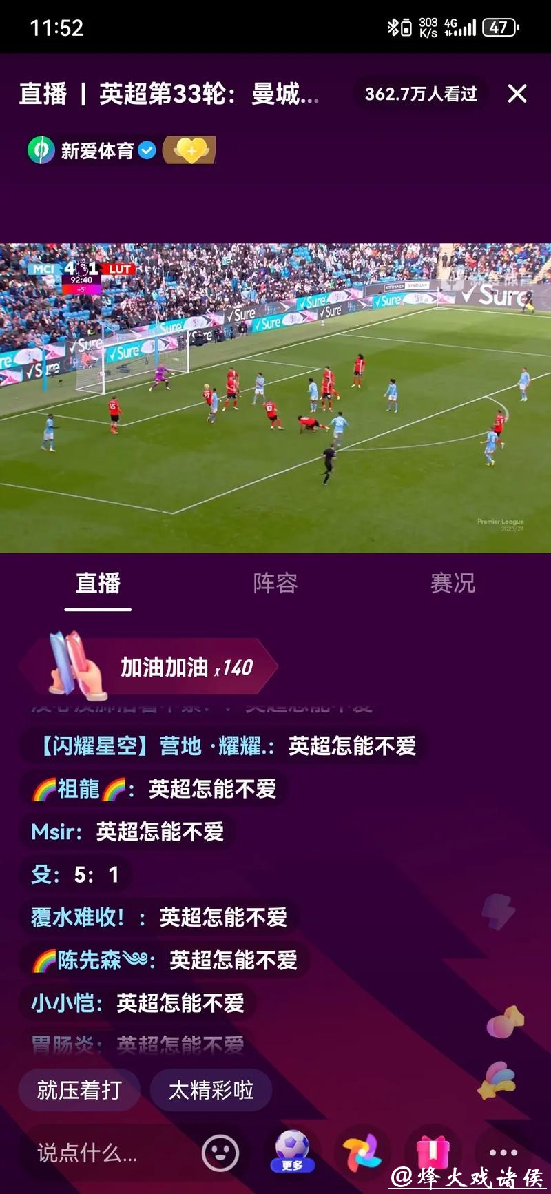 “全面解析世界杯比赛直播平台推荐，让你不错过每一场精彩！”