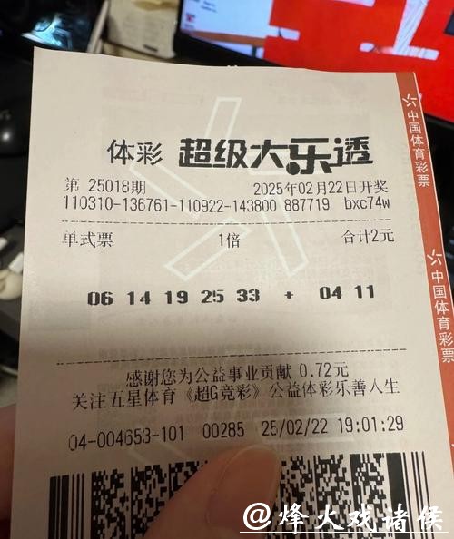 哪些世界杯投注软件值得推荐? 哪些世界杯投注软件值得推荐?