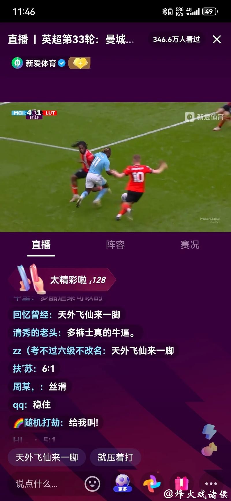 “全面解析世界杯比赛直播平台推荐，让你不错过每一场精彩！”